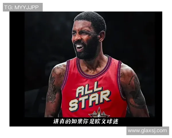 足球明星欧文身高揭秘及其在职业生涯中的影响分析